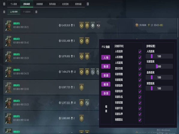 鼠鼠专家599build754