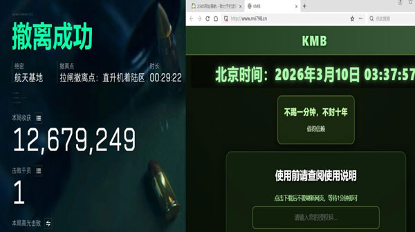 苍穹密码5.5.6